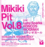Luby Sparks、KONCOS、WOOMAN、ステレオガールが出演の〈Mikiki Pit Vol. 8〉、各バンドの魅力をズバリ教えます!