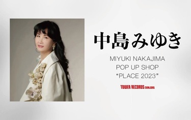 中島みゆき写真パネル その3 パネル展&メッセージボード他】中島みゆき「歌会 VOL.1