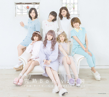 Berryz工房の〈完熟〉ボックスやテンテンコの初ソロ作など、まだまだ