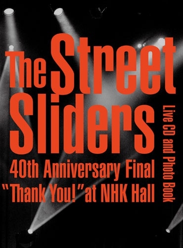 タワレコ店長おすすめの1枚】〈何故The Street Slidersだけが特別な