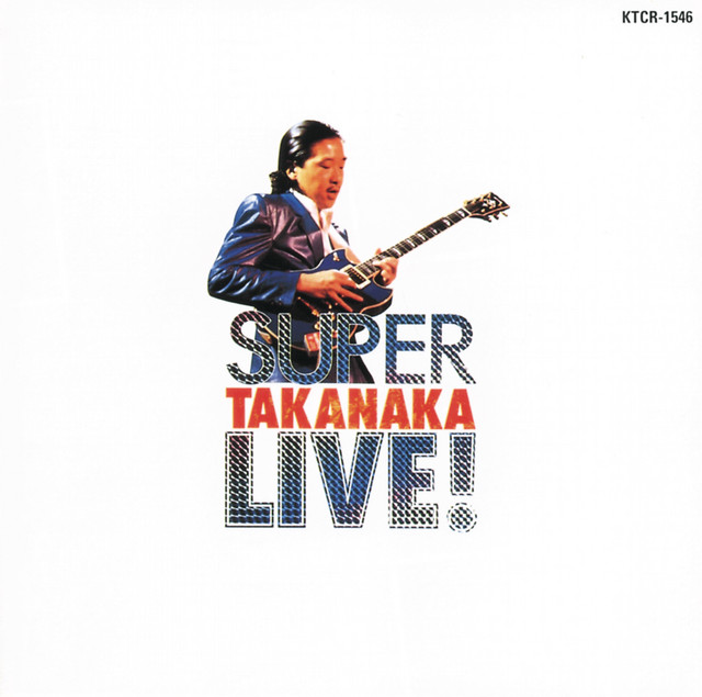 高中正義 再入門――『SEYCHELLES』『TAKANAKA』など名盤4作からJ