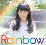 東山奈央 『Rainbow』 バラードで真価発揮する柔らかな歌声、自作曲も収めた初作