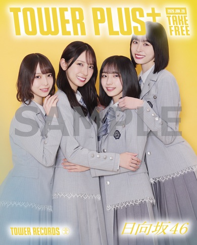 日向坂46『クリフハンガー』TOWER PLUS+発行 金村美玖、髙橋未来虹