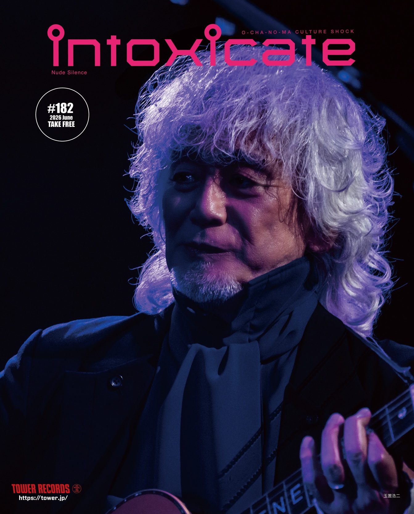 Intoxicate Vol. 182 features Koji Tamak, Hideki Matsutake, Ryusuke