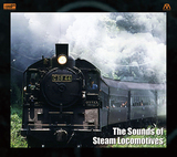 石田善之『世界の蒸気機関車』 世界中のSLの音を収めた鉄道ファン垂涎の品が最高の音質で復刻