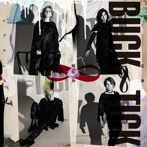 BUCK-TICK“雷神 風神 - レゾナンス”の酩酊と高揚――櫻井敦司の不在を