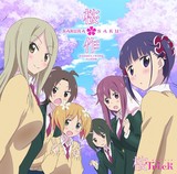 VARIOUS ARTISTS 『TVアニメ『桜Trick』SAKURA♪SONG ALBUM SAKURA＊SAKU －桜＊作－』