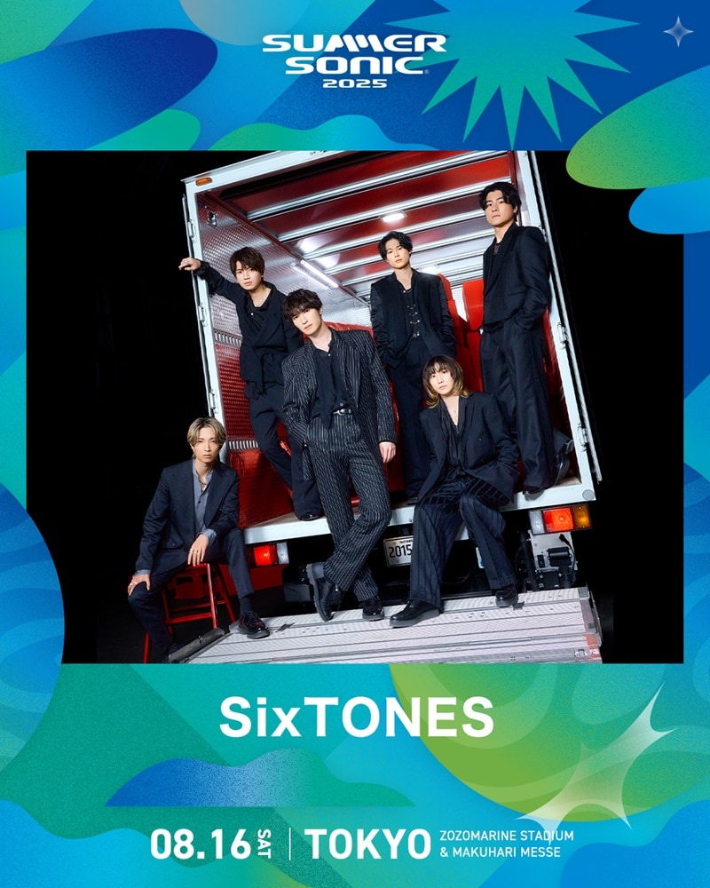 SixTONESがサマソニ初登場! 東京会場に出演決定 | Mikiki by TOWER RECORDS