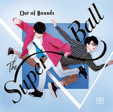 super ball 2