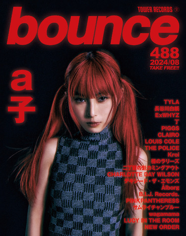 タイラ、a子、長谷川白紙が表紙 タワレコのフリーマガジンbounce 488号、7月25日に発行 | Mikiki by TOWER RECORDS