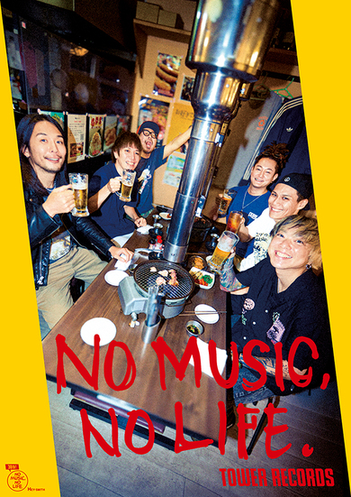 HEY-SMITH、NO MUSIC, NO LIFE.ポスター撮影の裏側は? 鶏焼肉の名店を