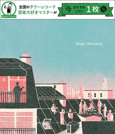 アンジュルム　ランチェキ　タワレコ　上國料 7f92d3a27c34bcc7bf7b08856e94b0