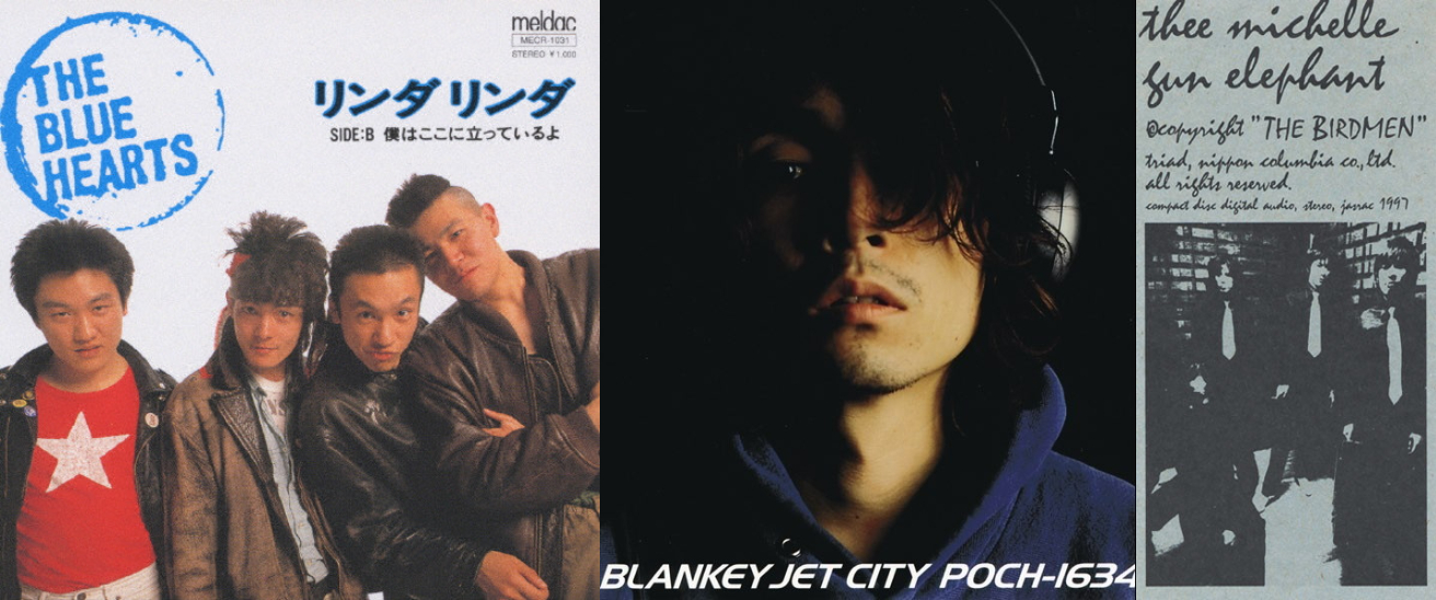blankey jet city解散告知朝日新聞　ブランキー　ミッシェル　ケルト blankey jet city解散告知朝日新聞 ブランキー ミッシェル ケルト