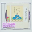 小沢健二とスチャダラパー、“今夜はブギー・バック”発売30周年
