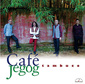 タンブッコ 『Cafe Jegog』 メキシコの打楽器アンサンブル、バリ伝統の竹筒ガムラン楽器との世界初録音曲含む新作