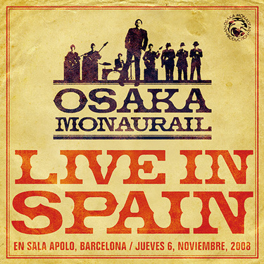 【オーサカ=モノレール】 STATE OF THE WORLD レコード オーサカ・モノレール OSAKA MONAURAIL / WHAT IT IS WHAT IT WAS