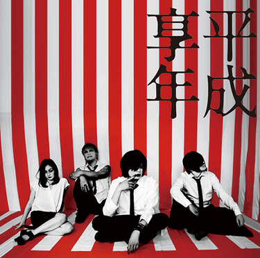 Amazon.co.jp: この雨に撃たれて(夕立盤) (特典はつきません
