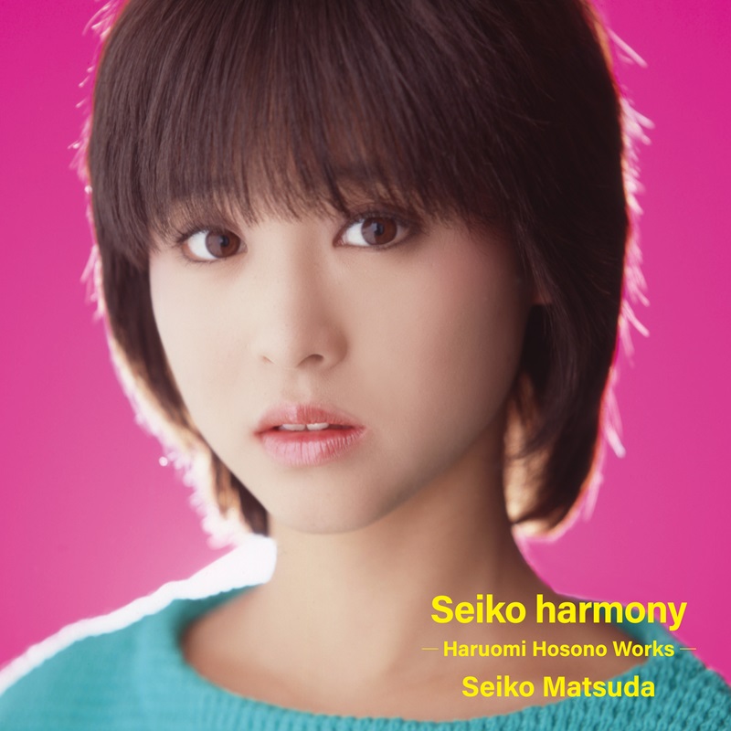 松田聖子の作曲家別企画アルバム4タイトルが同時リリース 財津和夫 松田聖子の作曲家別企画アルバム4タイトルが同時リリース 財津和夫