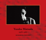 松田優作『YUSAKU MATSUDA 1978-1987 MEMORIAL EDITION』追加された貴重音源で垣間見る、ニューウェイヴ志向の歌手としての顔