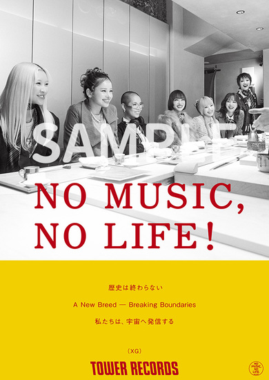 XGがNO MUSIC, NO LIFE.ポスターに初登場! 銀座の鮨屋で自然な表情の