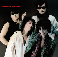The Street Sliders、『天使たち』など1st～7thアルバムが最新