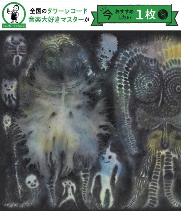 タワレコ店長おすすめの1枚】ダイナソーJr.（Dinosaur Jr.）は爆音で