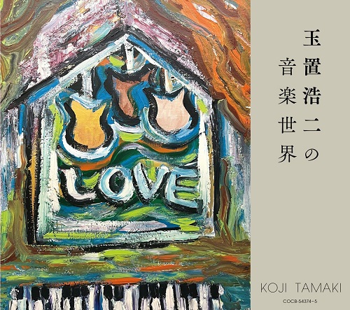 玉置浩二は曲提供でも才能を発揮する日本一のメロディメイカー 中森