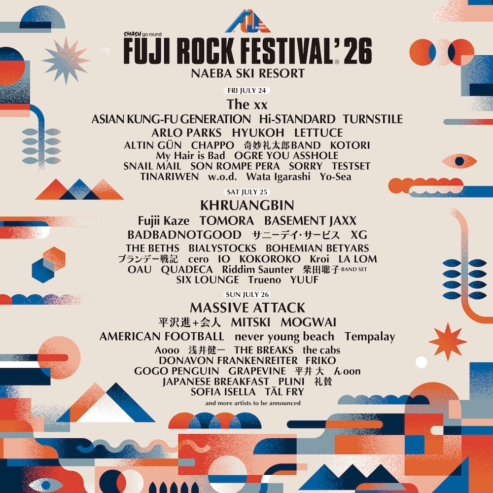 フジロック'26第1弾ラインナップ&日割り発表! The xx、マッシヴ