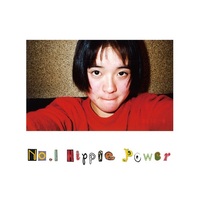 川本真琴が〈川本和代〉だった頃――デビュー前の秘話と当時のデモ集『No.1 Hippie Power』を語る | Mikiki by TOWER  RECORDS