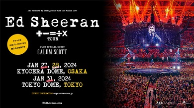 エドシーラン 日本酒 2本セット 2019年来日記念Ed Sheeran