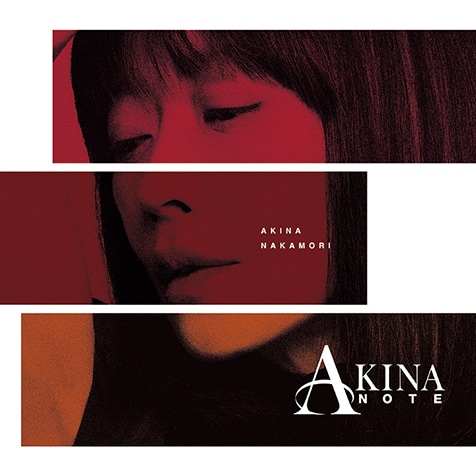 中森明菜『AKINA NOTE』ジャズ解釈セルフカバーの集大成となる8年ぶり
