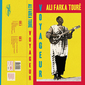 アリ・ファルカ・トゥーレ（Ali Farka Touré）『Voyageur』マリ出身ギタリスト、砂漠のブルースのパイオニアによる未発表音源集