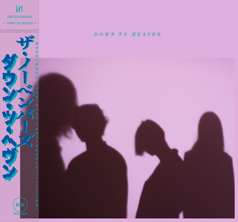 THE NOVEMBERSがニュー・アルバム『ANGELS』から新曲“DOWN TO