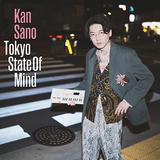 Kan Sano『Tokyo State Of Mind』ともさかりえとのデュエットからフィッシュマンズのカバーまで、歌ものポップスに絞った6作目