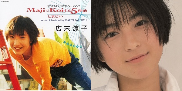 稀少 限定 レコード 2枚組 広末涼子 - Private /広瀬香美 椎名林檎 img_1dae631576a6bd4524a3c00388