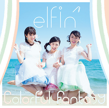 全日本美声女コンテスト から生まれた3人組 Elfin がアニメ ピカイア Op曲 Colorful Fantasy でデビュー Mikiki