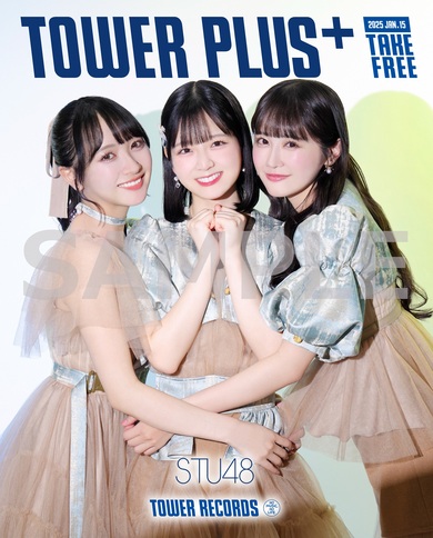 STU48『地平線を見ているか?』TOWER PLUS+特別号が発行 石田千穂、曽川咲葵、中村舞の撮り下ろし写真とインタビューを掲載 | Mikiki  by TOWER RECORDS