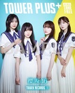 櫻坂46　直筆　サイン入りポスター　田村保乃　守屋麗奈　的野美青　山下瞳月 櫻坂46 直筆 サイン入りポスター 田村保乃 守屋麗奈 的野美青