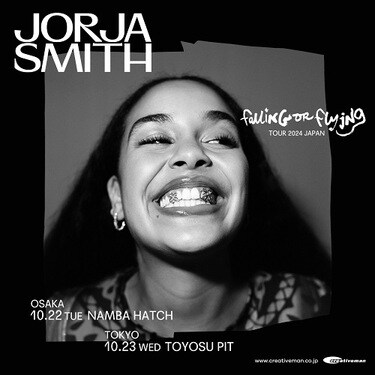 ジョルジャ・スミス（Jorja Smith）が6年ぶりに来日! 初の単独公演を 