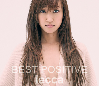 lecca ベストポジティブ 歌詞