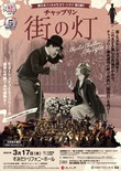 朝比奈隆 続・交響的肖像」93歳まで現役であり続けた指揮者と