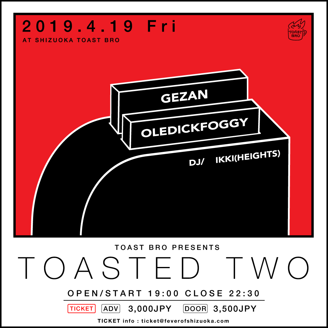 GEZANとOLEDICKFOGGYが謎の会場でツーマン | Mikiki by TOWER RECORDS