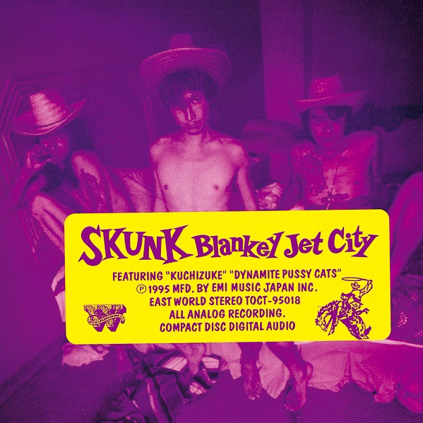 BLANKEY JET CITY『ロメオの心臓』など名盤6作のアナログレコード発売