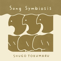 ちいかわ」劇伴も話題なトクマルシューゴ、8年ぶりの新作『Song