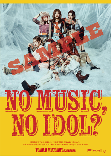 Nirvana ポスター　タワーレコード Finallyがタワレコのアイドル企画〈NO MUSIC, NO IDOL?〉に初登場