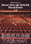 Negicco『Perfect Sense』が江口寿史 描き下ろしジャケでCD、7