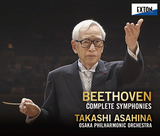 朝比奈隆（指揮）、大阪フィルハーモニー交響楽団／合唱団『ベートーヴェン：交響曲全集（1996-1997）』スコアに忠実に短期集中で録られた安定感のある演奏