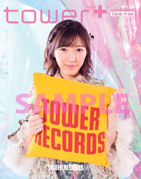 AKB48『11月のアンクレット』〈別冊tower+〉発行! 卒業を発表した渡辺