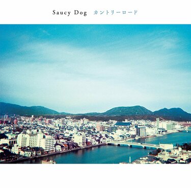 Saucy Dog ロケット/世界の果て 2025年最新】saucy dog ロケットの人気アイテム - メルカリ