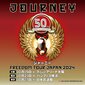 ジャーニー（Journey）が7年ぶりの来日公演を開催!　結成50周年迎えたバンドが究極のベストヒットライブを披露